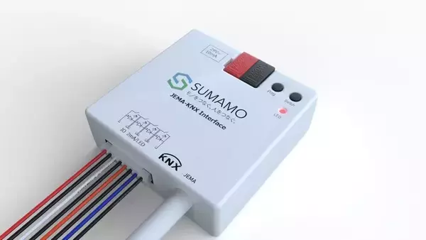 日本企業のSUMAMO、世界標準「KNX」の機器メーカーに