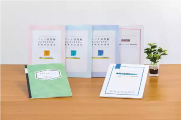『ノート活用術インストラクター資格取得講座』新規リリース！