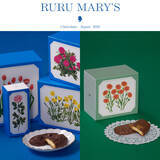 「【蔦屋書店】1月10日（火）から「ルル メリー」限定商品を全国27店舗で期間限定販売開始」の画像1