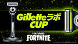 「Fortnite イベント「Gillette ラボCUP」終幕。浅草や道頓堀などを再現した3つのメタバースマップが一般公開！」の画像1