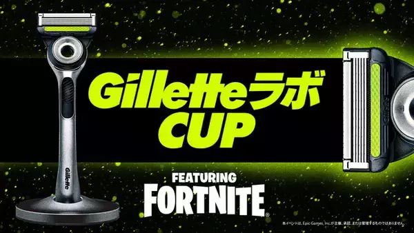 Fortnite イベント「Gillette ラボCUP」終幕。浅草や道頓堀などを再現した3つのメタバースマップが一般公開！