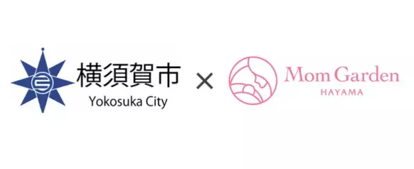 【業界初】日本最大の産後ケアホテル「マームガーデンリゾート葉山」横須賀市ふるさと納税に“宿泊ギフト券”を出品開始