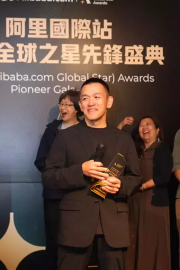 Alibaba.com アジア太平洋地域の優れたサプライヤーを称える「Alibaba.com Global Star Awards」を開催、日本から2社登壇