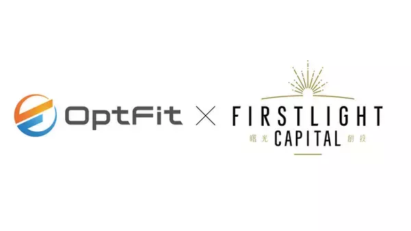 ファーストライト、リード投資家として、AI画像解析によるフィットネス・介護施設向けDXサービスを提供する、株式会社Opt FitのシリーズBラウンドに出資