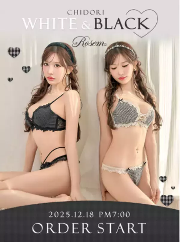 思わず二度見！伊藤桃々が手掛ける『Rosem』で大胆あざとボディ披露