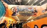 「「荒野行動」×「NARUTO-ナルト- 疾風伝」お正月コラボ記念、渋谷＆原宿で屋外広告を展開！」の画像1