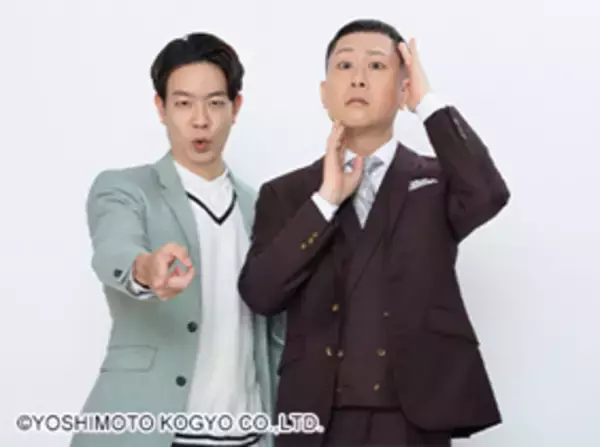 話題沸騰中の「ドンデコルテ」、レイクでCMデビュー！「恋愛事情×無利息」の異色漫才を本日公開