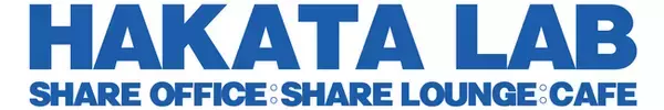 博多駅徒歩30秒の好立地に、新たなビジネス拠点「HAKATA LAB（ハカタ ラボ）」が誕生。株式会社宣翔物産が、地域経済の活性化と多様な働き方を支援するワークスペースを本格始動。
