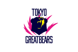 【東京グレートベアーズ】2026-27 大同生命SV.LEAGUE MEN 試合日程のお知らせ