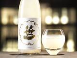 「富士山の御神酒を醸す創業360年の酒蔵「笹一酒造」、富士御坂の水の恵みを瓶詰めした季節限定のにごり酒「笹一 八咫にごり」数量限定で発売」の画像1