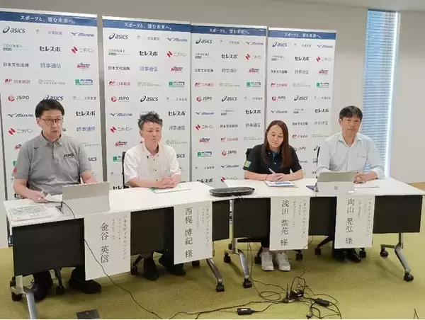 414自治体含む782名が申込、当日726名が参加。JSPO主催「部活動改革セミナー」に当社登壇