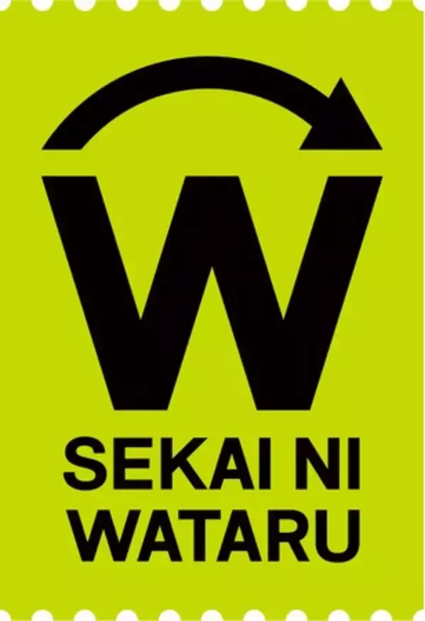 次世代リーダーを育成する海外留学支援プログラム「SEKAI NI WATARU PROJECT」プロジェクト2期生が本格始動！