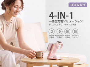 【新発売】RORRY AuraDock、ケーブルレスを叶える10000mAh着脱式4in1充電ステーション