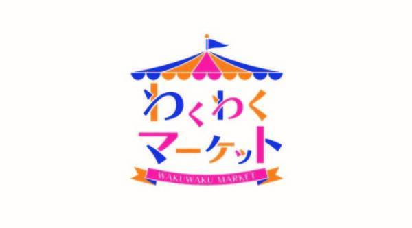 フジテレビ オダイバ冒険アイランド22 わくわくマーケット内で発売予定のめざましテレビキャラクターコラボ商品を公開 22年7月日 エキサイトニュース