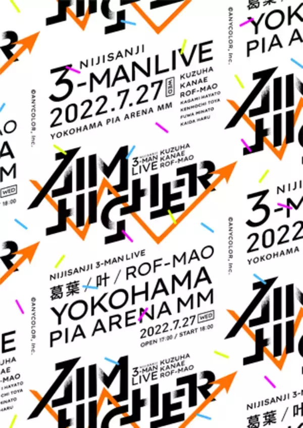 7月27日(水) 開催！ 「Kuzuha & Kanae & ROF-MAO Three-Man LIVE Aim 