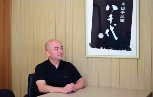 徳島県美馬郡の「半田手延麺 八千代」が「事業承継マッチングプラットフォームrelay（リレイ）」で右腕となる人材を募集。