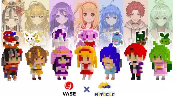 バーチャルライバーグループ「VASE（ヴェイス）」がコラボ商品「ミタクルブロックフィギュア×VASE」の販売を開始！