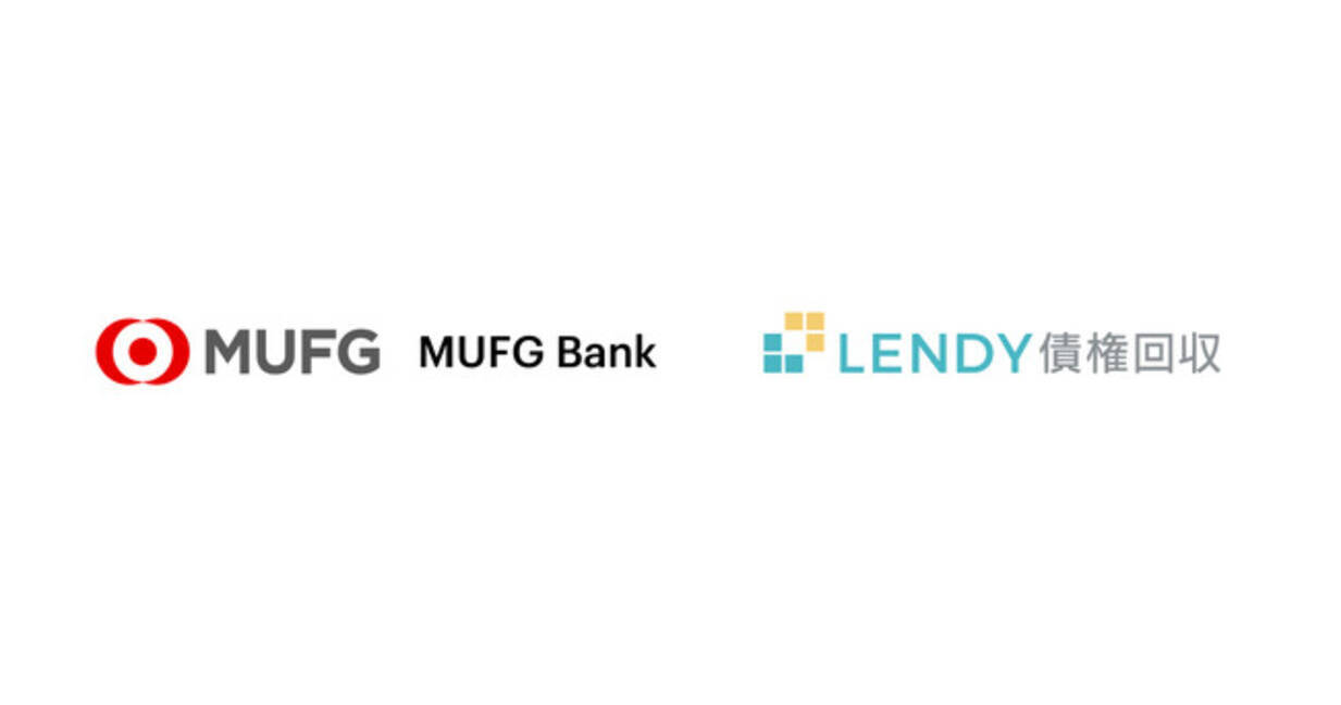 LENDY債権回収株式会社、株式会社三菱UFJ銀行から債権買取を開始 - エキサイトニュース