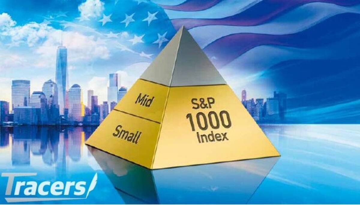 日興アセットマネジメント】「Tracers S&P1000インデックス（米国中小型株式）」の設定について - エキサイトニュース