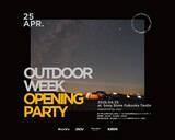 「九州・福岡のクリエイターが集う「OUTDOOR WEEK OPENING PARTY」開催決定」の画像1