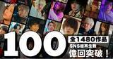 「SNS総再生数100億回突破！『ごっこ倶楽部』がサイン入り限定グッズをプレゼント！」の画像1