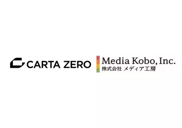 メディア工房、CARTA ZEROと2年連続TikTokギフトランキング1位「プリンスこうや」による9月22日 TikTok Shopライブを実施