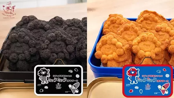 大阪・関西万博で大人気だった「ミャクミャク焼き」が「ミャクミャク焼きぼーろ」になって登場！らぽっぽファームの「ミャクミャク焼きぼーろ」オンラインで予約販売いたします！