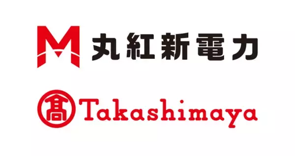 高島屋と丸紅新電力、日本橋高島屋S.C.本館でオフサイトPPAによる再生可能エネルギー電力調達に関する契約を締結