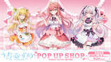 「2026年9月4日(金)より、『うおむすめ』POP UP SHOPがSHIBUYA TSUTAYA 6階 IP書店で開催決定！！」の画像1