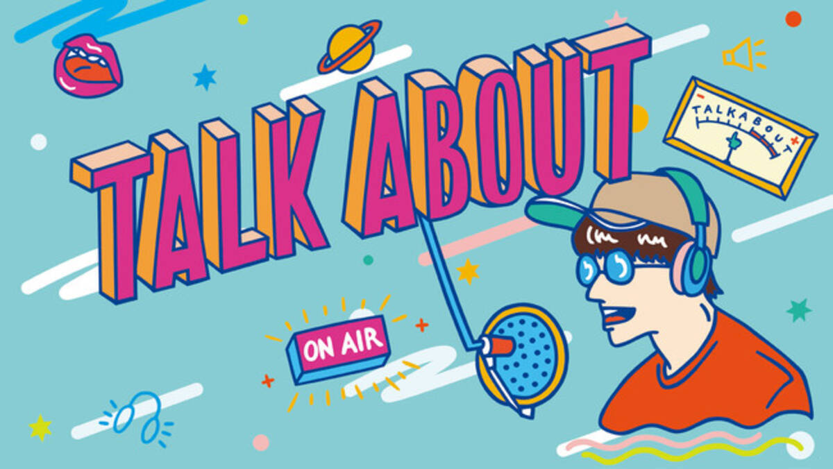 10代代が思う 今使うとダサい言葉 マジ卍 ぴえん 写メ など 22年2月9日 エキサイトニュース