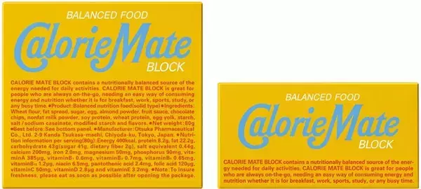 「カロリーメイト ブロック バニラ味」新発売幅広い年代の日常に栄養バランスを提案