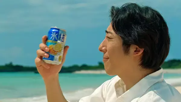 「キリン 氷結(R)」がみずみずしくクリアな「爽快で、気持ちいいおいしさ」にリニューアル　高橋一生さんが初めての宮古島で海をバックに鼻歌を口ずさむ　新TV-CM 『氷結(R)️　鼻歌篇』公開