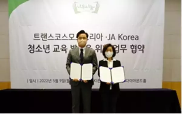 トランスコスモスコリア、JA Koreaと青少年教育発展のための業務協約を締結
