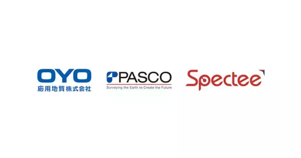 スペクティ、リスク情報プラットフォーム「OPx」に危機情報パートナーとして参加