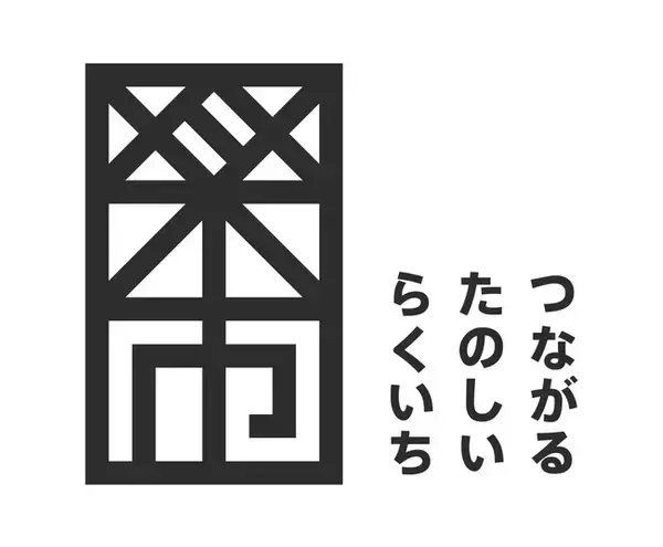 大日本印刷・武蔵野美術大学・良品計画が共創イベント「つながる楽しい楽市」を開催