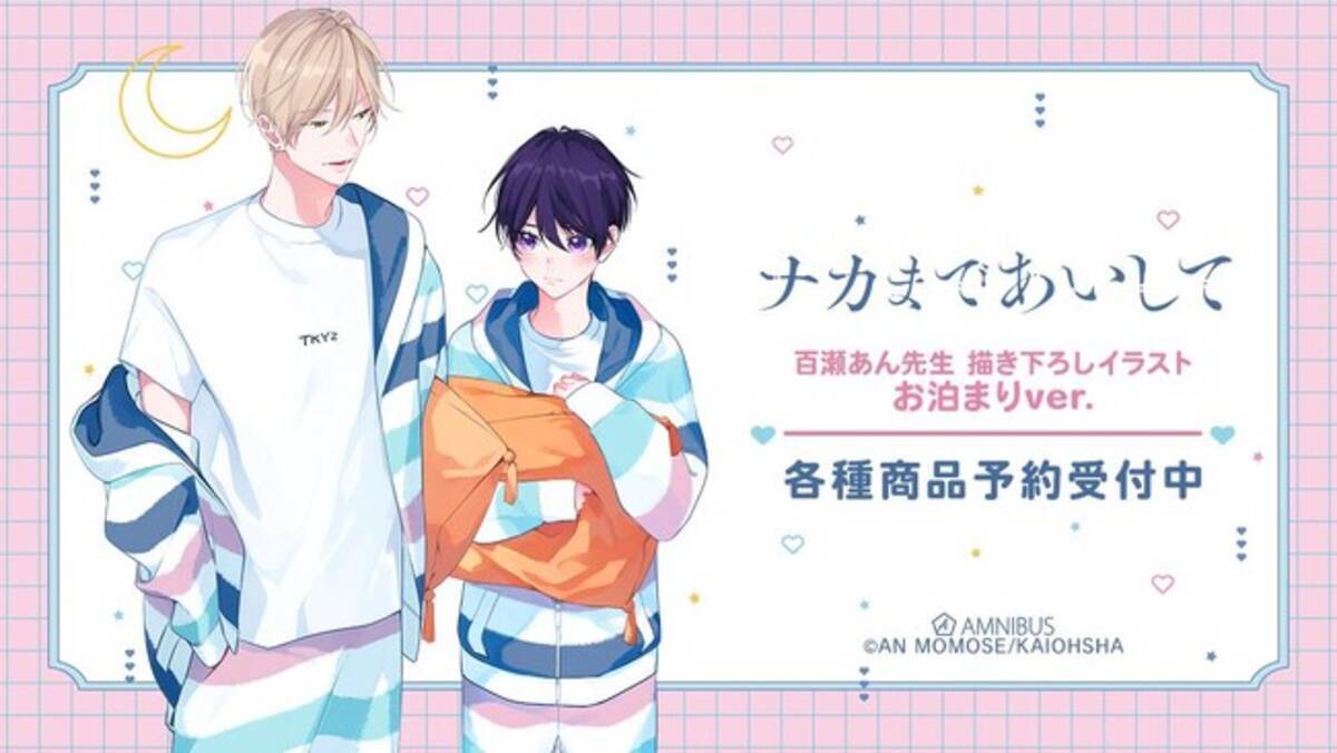 あんちゃん様専用ページ たらし 