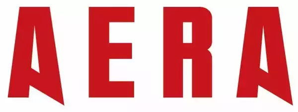 「大学合格者高校ランキング」シリーズが週刊朝日からAERAに“お引っ越し”　東大・京大「超速報」号は3月13日（水）発売