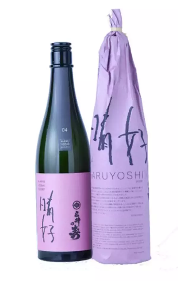 「福岡のまちが造ったオリジナルの日本酒 第4弾。「晴好 HARUYOSHI」04、2024年4月8日販売スタート！」の画像