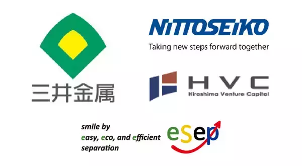 イーセップ、シリーズBラウンドの1stクローズとして三井金属・日東精工・広島VCからの資金調達を実施