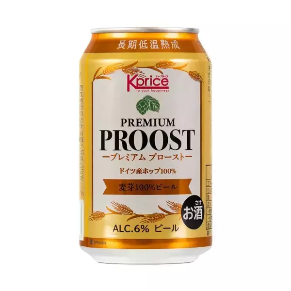 カクヤスが展開するプライベートブランド「Kprice」より初となるビール商品「PREMIUM PROOST」を7月中旬より発売予定！