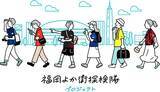 「シェアサイクルサービス『チャリチャリ』、地域経済活性化プロジェクト「福岡よか街探検隊プロジェクト!」を実施」の画像1