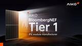 「AIKOがBloombergNEF（BNEF）のTier 1太陽電池モジュールメーカーリストにランクイン」の画像1
