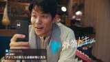 「鈴木亮平さん出演、外為どっとコム新WEB CM 為替の変動や世の中のニュースと関わる楽しさに「外為ドキッ」」の画像1