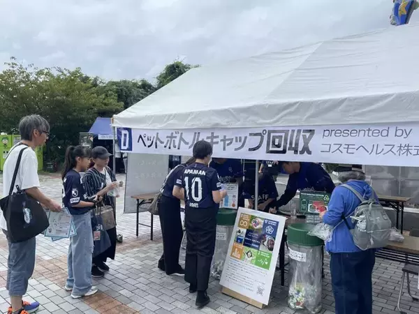 一歩目を、あなたと。TAKE ACTION Month！で「病気のない世界を作る」ペットボトルキャップ回収を実施