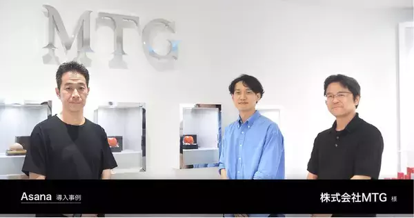 Tooが株式会社MTG様のAsana導入事例を公開。年間100以上開発される新製品に同梱する取扱説明書の制作進行を、Asanaで効率的に管理