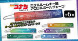 「【名探偵コナン】ホテルルームキー風アクリルボールチェーンの発売が決定!!本日12/3(水)よりご予約受付を開始!!」の画像1