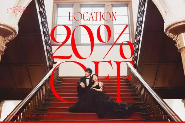 「【札幌フォトウエディングカウンター限定】運命の1枚を掴む！12月限定、ロケーションフォト20%OFFで叶える冬の北海道ウェディング」の画像