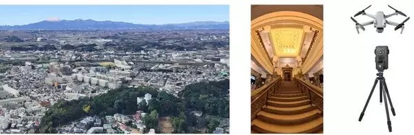 歴史的建造物「横浜市大倉山記念館」をドローン等でデジタルアーカイブ化！