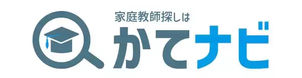 個人契約の家庭教師サイト「かてナビ」、登録講師数200名・noteフォロワー数3,000名を突破！さらなるマッチング拡大に向け、指導料の最低設定価格を改定。