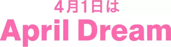 社会福祉法人深高会がApril Dreamに掲出決定！